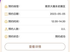-侵华日军南京大屠杀遇难同胞纪念馆-停车场