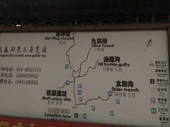 -龙道沟景区