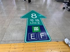 -王府井(地铁站)