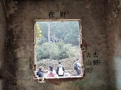 -虞山风景区