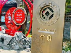 -东关街美食广场