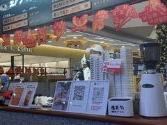 -野人先生Gelato(上海长宁龙之梦店)