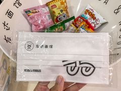 -友达面馆(广州总店)