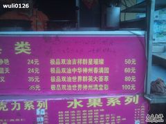 -正宗老杨特色爆米花(四棉店)