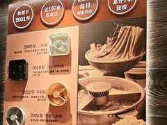 -巴奴毛肚火锅(龙湖锦艺城店)