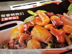 -辣尚瘾·烤鱼·新川菜(交大直营店)