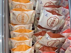 -LanTa蓝塔烘焙(融元广场店)