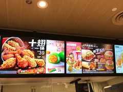 -肯德基(前门店)