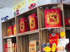 零售区-清梅居食品(陶瓷琉璃大观园店)