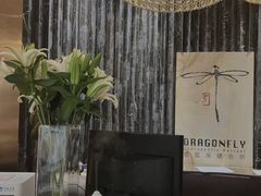 -Dragonfly悠庭·按摩Spa(浦东嘉里城店)