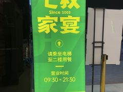 -七叔家宴家常广西菜(明秀东路店)