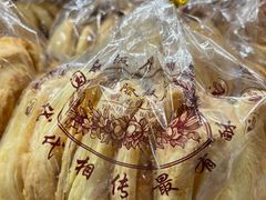 -ALDI奥乐齐超市(杨浦延吉店)