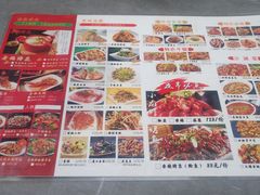 -廖老妈蹄花(中海国际店)