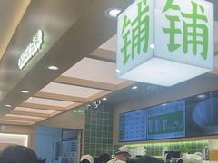 -宝珠奶酪(北京国瑞城购物中心店)