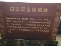 -香山红色大本营
