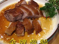 -金翠河烧鹅粤式茶餐厅(龙湖三千集天街店)