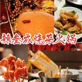 🌀新店开业｜沙溢在深圳首家火锅店，火锅界的武林外传来了