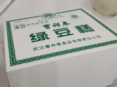 -曹祥泰(解放路店)