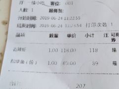 香辣虾-李老爹香辣蟹(宣武门店)