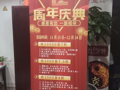 -裕和堂中医推拿艾灸(太古汇臻品店)