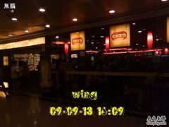 -大家乐(广州天河城六楼店)