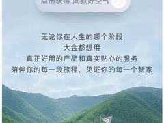-轰雷舒适家·大金空调·地暖
