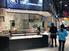 门面-盒马鲜生(皇庭广场店)