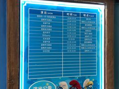 -蓝精灵乐园·世茂精灵之城主题乐园