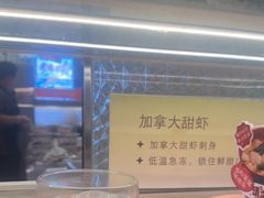 -争鲜回转寿司(太阳宫凯德PLUS店)