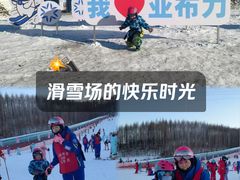 -亚布力新体委滑雪场