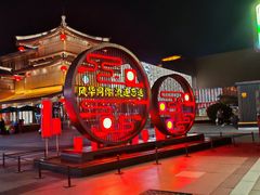 -大唐不夜城