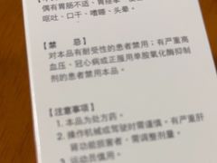 -上海交通大学医学院附属瑞金医院(总院)