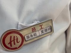 -海底捞火锅(振华商厦店)