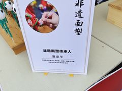-眉州东坡(春秀路店)