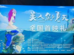 -中影梦工坊影城(加州杜比·激光·尊荣影城)