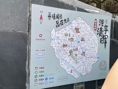 -仁信老铺(华盖路店)