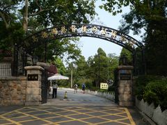 -青岛德国总督楼旧址博物馆
