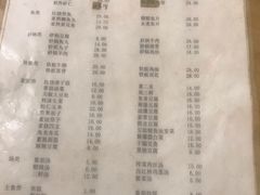 菜单-益民餐厅(哈尔滨道店)