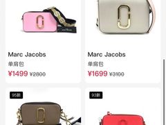 -妃鱼奢侈品回收寄卖(太古汇店)
