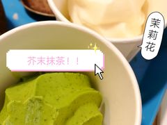 茉莉花冰淇淋-茶是一枝花泡茶店