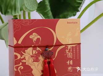｜你的思念月亮和我承包了️