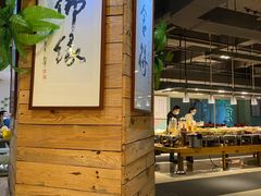 -素清香(解放路店)