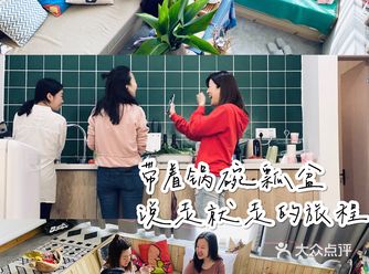 带着锅碗瓢盆说走就走的旅行