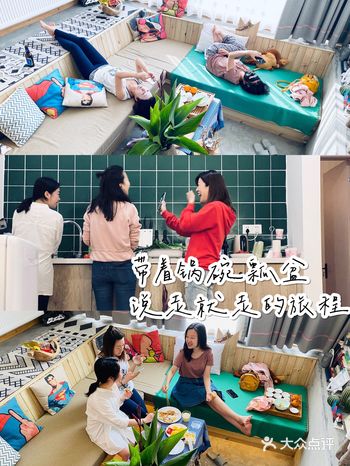 带着锅碗瓢盆说走就走的旅行