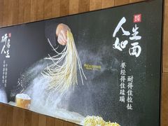 -袁记云饺的猜想(东方宝泰首店)