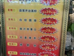 -粥旺庄(芳村店)