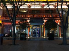 -莲西餐(曲江店)
