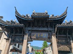 -惠山古镇·寄畅园