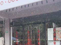 -港焰·猪杂粥觅味馆(上海东川路店)