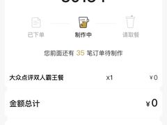 -奈雪的茶(金鹰广场店)